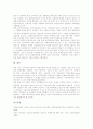성인학습(성인교육, 사회교육)의 성격, 성인학습(성인교육, 사회교육)의 원리, 성인학습(성인교육, 사회교육)의 장애요인, 성인학습(성인교육, 사회교육)의 지도자 역할, 성인학습(성인교육, 사회교육) 지원 과제 9페이지