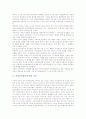 여성공무원(여성공직자)의 현황, 여성공무원(여성공직자)의 직무태도, 여성공무원(공직자)의 업무배치, 여성공무원(공직자)의 승진, 여성공무원(공직자)의 채용목표제, 여성공무원(공직자)의 차별방지 방안 분석 5페이지