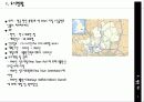 전원도시 웰윈 7페이지