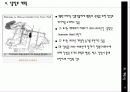 전원도시 웰윈 12페이지
