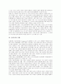 [음반유통의 특징][음반유통의 현황][음반유통의 단계별 행위][음반유통의 문제점][음반유통의 개선과제]음반유통의 특징, 음반유통의 현황, 음반유통의 단계별 행위, 음반유통의 문제점, 음반유통의 개선과제 분석 4페이지