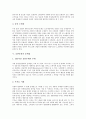 [음반유통의 특징][음반유통의 현황][음반유통의 단계별 행위][음반유통의 문제점][음반유통의 개선과제]음반유통의 특징, 음반유통의 현황, 음반유통의 단계별 행위, 음반유통의 문제점, 음반유통의 개선과제 분석 6페이지