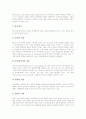 [저작권][대중음악][WPPT][소리바다]저작권의 개념, 저작권의 형성, 저작권과 대중음악, 저작권과 WPPT(WIPO실연음반조약), 저작권과 소리바다, 저작권의 충돌, 저작권의 제한, 저작권 관련 제언 분석 6페이지