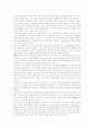 [저작인접권][방송사업자][저작권]저작인접권의 의미, 저작인접권의 역사, 저작인접권의 귀속, 저작인접권의 보호, 저작인접권의 강조사항, 저작인접권과 방송사업자, 저작인접권과 저작권의 비교 분석 7페이지