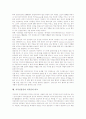 [저작인접권][방송사업자][저작권]저작인접권의 의미, 저작인접권의 역사, 저작인접권의 귀속, 저작인접권의 보호, 저작인접권의 강조사항, 저작인접권과 방송사업자, 저작인접권과 저작권의 비교 분석 8페이지