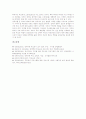 [정신지체][정신지체아동 부모교육]정신지체의 정의, 정신지체의 분류, 정신지체아동 부모교육의 필요성, 정신지체아동 부모교육의 영향, 정신지체아동 부모교육의 방법, 정신지체아동 부모교육의 개선 과제 분석 10페이지