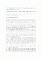 평생교육(평생학습)의 정의, 평생교육(평생학습)의 확산, 평생교육기관(평생교육시설)의 정의, 평생교육기관(평생교육시설)의 분류, 평생교육기관(평생교육시설) 실제, 평생교육기관(평생교육시설) 지역평생학습관 4페이지