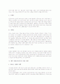 현장교육연구의 개념, 현장교육연구의 특성, 현장교육연구의 중요성, 현장교육연구의 추진과정, 현장교육연구의 수학교육, 현장교육연구의 과학교육, 현장교육연구의 도덕교육, 현장교육연구 고려사항과 개선과제 15페이지