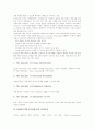 DRM(디지털저작권관리)의 정의와 업체 동향, DRM(디지털저작권관리)의 영향, DRM(디지털저작권관리)과 INDECS(인덱스), DRM(디지털저작권관리)과 워터마킹, DRM(디지털저작권관리)과 DOI(디지털객체식별자) 분석 5페이지