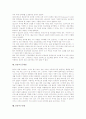 [P2P][P2P 특징][P2P 구현방식][P2P 서비스업체][P2P 수익모델][P2P 문제점][P2P 사례]P2P의 정의, P2P의 특징, P2P의 구현방식, P2P의 서비스업체, P2P의 수익모델, P2P의 문제점, P2P의 사례, P2P 관련 시사점 5페이지