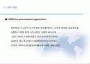 세계속의 NGO 3페이지