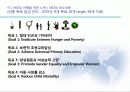세계속의 NGO 21페이지
