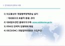 세계속의 NGO 24페이지