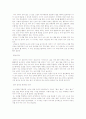 1세어린이보육 2페이지