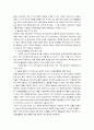 생애주기 다낭성 난소 증후군 7페이지
