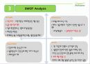 풀무원(Pulmuone)내외부 환경분석 SWOT분석 4p분석 5페이지