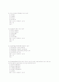 보험론 족보 24페이지