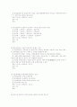 보험론 족보 31페이지