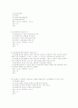 보험론 족보 32페이지