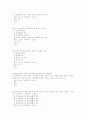 보험론 족보 35페이지