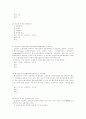 보험론 족보 36페이지