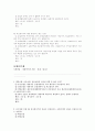 보험론 족보 37페이지