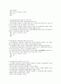 보험론 족보 39페이지