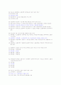 보험론 족보 51페이지