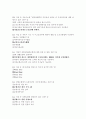 보험론 족보 90페이지