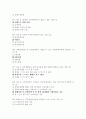 보험론 족보 96페이지