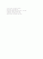 [교육사회학][교육사회학 접근이론][교육사회학 연구방법][교육사상]교육사회학의 정의, 교육사회학의 발달, 교육사회학의 교육행정, 교육사회학의 접근이론, 교육사회학의 사상가, 교육사회학의 연구방법 분석 10페이지