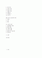 [금연][금연의 약물치료][금연의 방법][금연의 효과][금연정책][금연의 전략]금연의 요인, 금연의 과정, 금연의 증상, 금연의 약물치료, 금연의 방법, 금연의 효과, 외국의 금연정책 사례, 금연의 전략 분석 2페이지