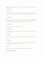 [금연][금연의 약물치료][금연의 방법][금연의 효과][금연정책][금연의 전략]금연의 요인, 금연의 과정, 금연의 증상, 금연의 약물치료, 금연의 방법, 금연의 효과, 외국의 금연정책 사례, 금연의 전략 분석 9페이지
