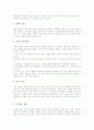 대안학교(대안교육)의 성격, 대안학교(대안교육) 배경, 대안학교(대안교육) 형태, 대안학교(대안교육) 필요성, 대안학교(대안교육) 관련법령, 대안학교(대안교육) 교육과정, 대안학교(대안교육) 문제점과 시사점 5페이지