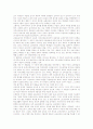 대안학교(대안교육)의 성격, 대안학교(대안교육) 배경, 대안학교(대안교육) 형태, 대안학교(대안교육) 필요성, 대안학교(대안교육) 관련법령, 대안학교(대안교육) 교육과정, 대안학교(대안교육) 문제점과 시사점 7페이지