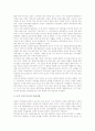 [대중음악][대중가요]대중음악(대중가요)의 동향, 대중음악(대중가요)의 혁명, 대중음악(대중가요)의 양적팽창, 대중음악(대중가요)의 위기, 대중음악(대중가요)의 문제점, 대중음악(대중가요)의 발전방향 분석 5페이지