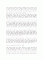 [대중음악][대중가요]대중음악(대중가요)의 동향, 대중음악(대중가요)의 혁명, 대중음악(대중가요)의 양적팽창, 대중음악(대중가요)의 위기, 대중음악(대중가요)의 문제점, 대중음악(대중가요)의 발전방향 분석 6페이지