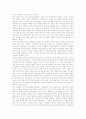[대중음악][대중가요]대중음악(대중가요)의 동향, 대중음악(대중가요)의 혁명, 대중음악(대중가요)의 양적팽창, 대중음악(대중가요)의 위기, 대중음악(대중가요)의 문제점, 대중음악(대중가요)의 발전방향 분석 9페이지