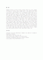 [대중음악][대중가요]대중음악(대중가요)의 동향, 대중음악(대중가요)의 혁명, 대중음악(대중가요)의 양적팽창, 대중음악(대중가요)의 위기, 대중음악(대중가요)의 문제점, 대중음악(대중가요)의 발전방향 분석 14페이지