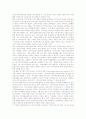 미디어교육의 개념, 미디어교육의 특성, 미디어교육의 목표, 미디어교육의 실행형태, 미디어교육과 사회교육, 미디어교육과 통합교과, 미디어교육의 공교육화, 향후 미디어교육의 발전 방향, 미디어교육 질의응답 5페이지