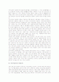 미디어교육의 개념, 미디어교육의 특성, 미디어교육의 목표, 미디어교육의 실행형태, 미디어교육과 사회교육, 미디어교육과 통합교과, 미디어교육의 공교육화, 향후 미디어교육의 발전 방향, 미디어교육 질의응답 7페이지