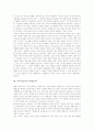 미디어교육의 개념, 미디어교육의 특성, 미디어교육의 목표, 미디어교육의 실행형태, 미디어교육과 사회교육, 미디어교육과 통합교과, 미디어교육의 공교육화, 향후 미디어교육의 발전 방향, 미디어교육 질의응답 9페이지