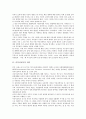 [미디어교육]미디어교육의 의미, 미디어교육의 형태, 미디어교육의 중요성, 미디어교육의 기관, 미디어교육과 공교육, 미디어교육과 미술교육, 미디어교육의 문제점, 향후 미디어교육의 발전 방안 분석 3페이지
