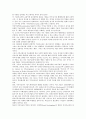 [미디어교육]미디어교육의 의미, 미디어교육의 형태, 미디어교육의 중요성, 미디어교육의 기관, 미디어교육과 공교육, 미디어교육과 미술교육, 미디어교육의 문제점, 향후 미디어교육의 발전 방안 분석 4페이지