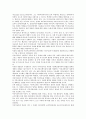 [미디어교육]미디어교육의 의미, 미디어교육의 형태, 미디어교육의 중요성, 미디어교육의 기관, 미디어교육과 공교육, 미디어교육과 미술교육, 미디어교육의 문제점, 향후 미디어교육의 발전 방안 분석 6페이지