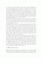 [미디어교육]미디어교육의 의미, 미디어교육의 형태, 미디어교육의 중요성, 미디어교육의 기관, 미디어교육과 공교육, 미디어교육과 미술교육, 미디어교육의 문제점, 향후 미디어교육의 발전 방안 분석 8페이지
