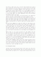 [미디어교육]미디어교육의 의미, 미디어교육의 형태, 미디어교육의 중요성, 미디어교육의 기관, 미디어교육과 공교육, 미디어교육과 미술교육, 미디어교육의 문제점, 향후 미디어교육의 발전 방안 분석 9페이지