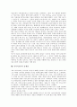 [미디어교육]미디어교육의 의미, 미디어교육의 형태, 미디어교육의 중요성, 미디어교육의 기관, 미디어교육과 공교육, 미디어교육과 미술교육, 미디어교육의 문제점, 향후 미디어교육의 발전 방안 분석 13페이지