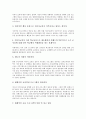 [미디어교육]미디어교육의 의미, 미디어교육의 형태, 미디어교육의 중요성, 미디어교육의 기관, 미디어교육과 공교육, 미디어교육과 미술교육, 미디어교육의 문제점, 향후 미디어교육의 발전 방안 분석 15페이지