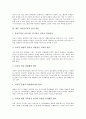 [미디어교육]미디어교육의 의미, 미디어교육의 형태, 미디어교육의 중요성, 미디어교육의 기관, 미디어교육과 공교육, 미디어교육과 미술교육, 미디어교육의 문제점, 향후 미디어교육의 발전 방안 분석 16페이지
